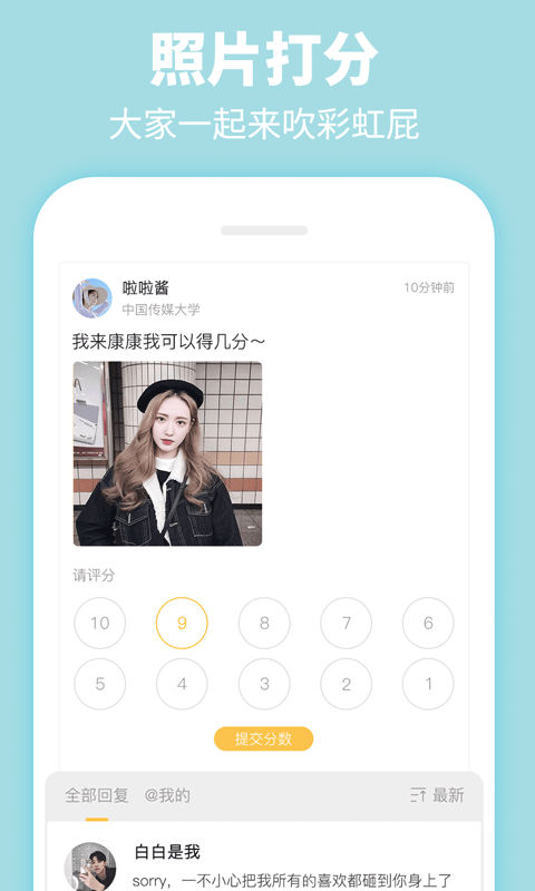 Summer图2