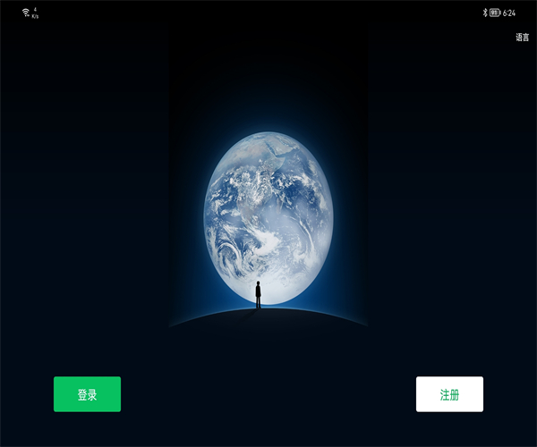 微信hd版图1