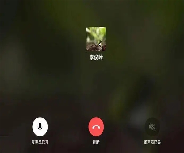 微信hd版图2