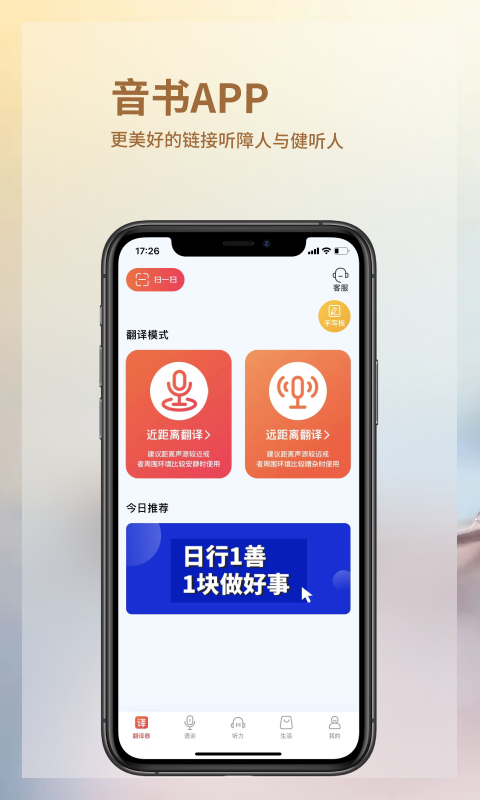 音书图1
