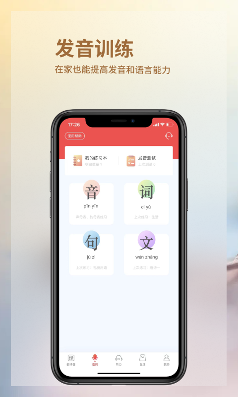 音书图2