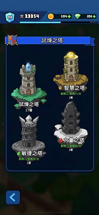 轰隆隆佣兵团图3