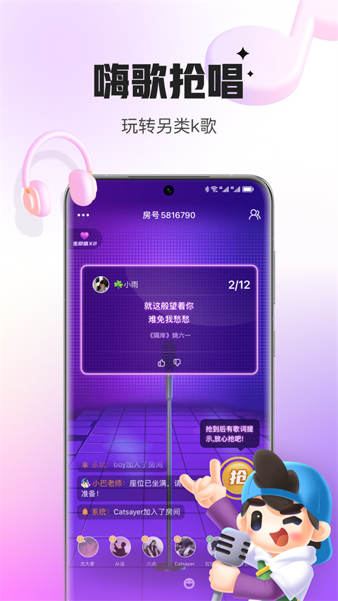 会玩官方正版图3