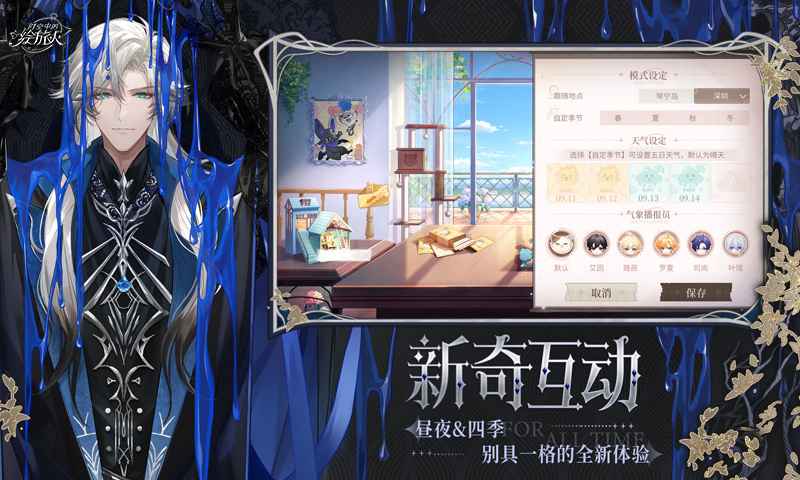 时空中的绘旅人图2