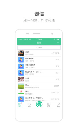 创业天下图1