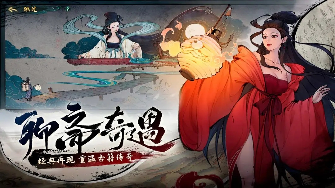 斗诡图2