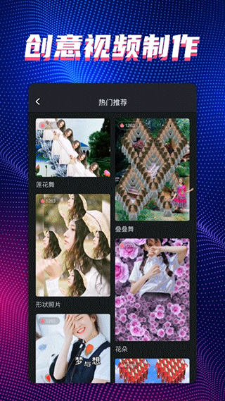 甜拍图1