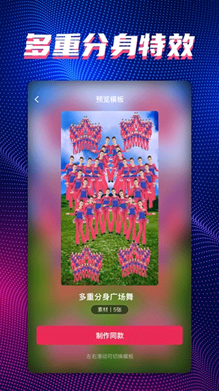 甜拍图3