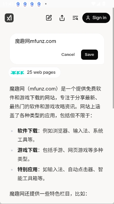 grok图4