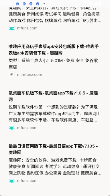 grok图3