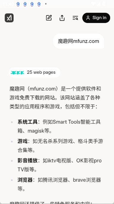 grok图2