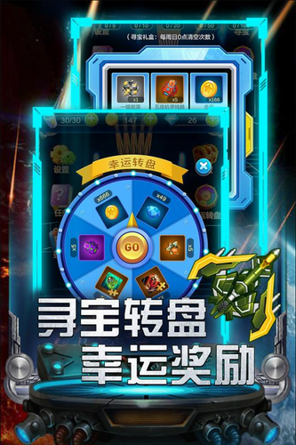飞机大战单机版图3