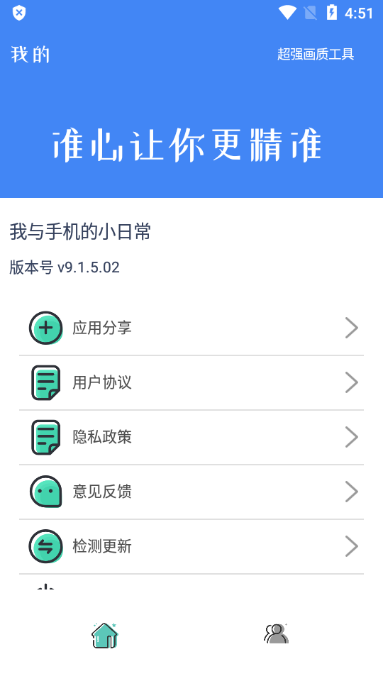 准星大师暗区突围图1