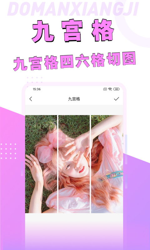 动漫脸相机图2