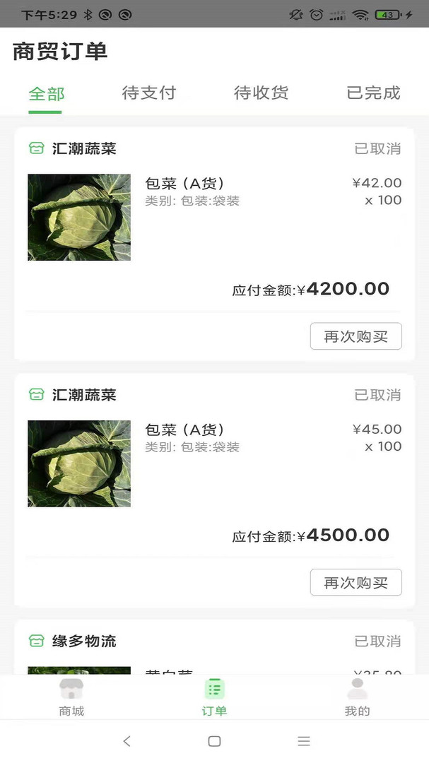 小马鲜鲜图2
