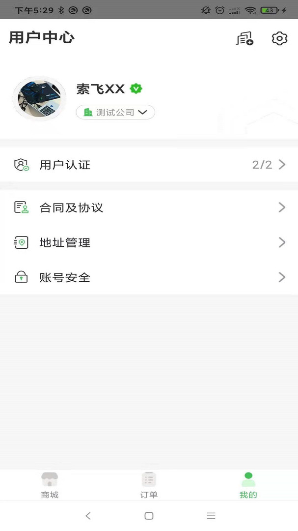 小马鲜鲜图3