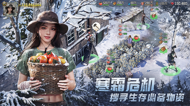 荒野迷城图3
