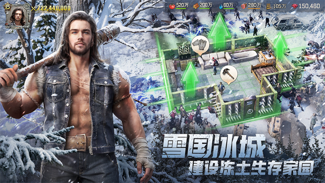 荒野迷城图1