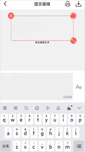 乐写图2