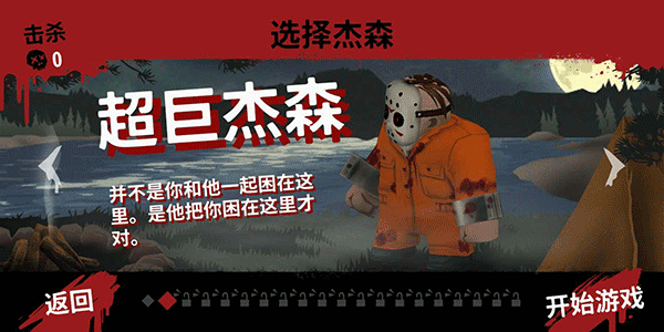13号星期五图1