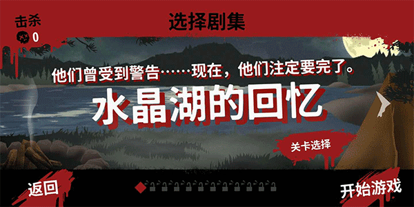 13号星期五图2