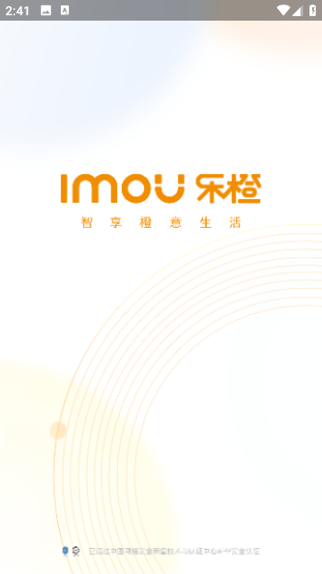 乐橙图1