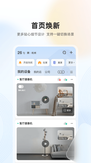 乐橙图2