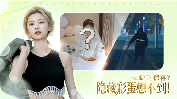 完蛋我被美女包围了图4