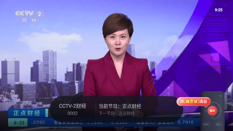 极悦直播图1