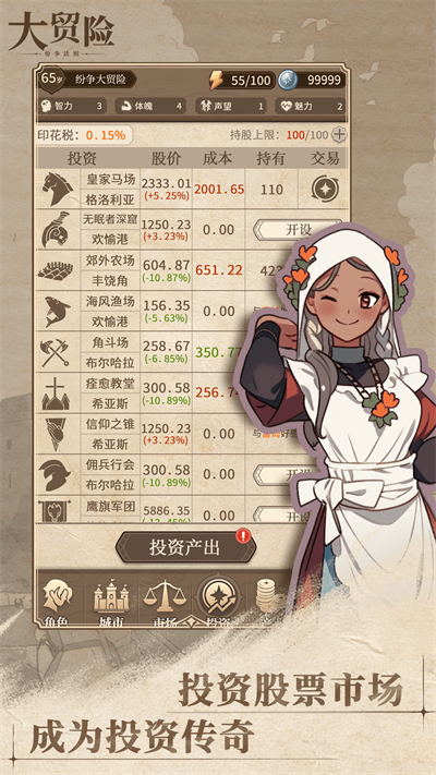 纷争法则大贸险中文版图1