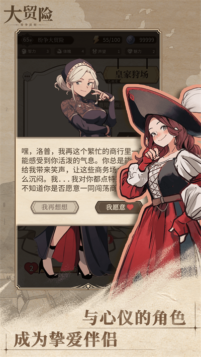 纷争法则大贸险中文版图3
