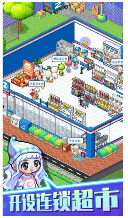 梦想时光城图2
