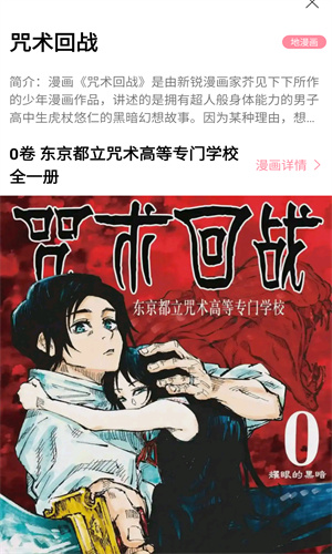 kuku漫画图3