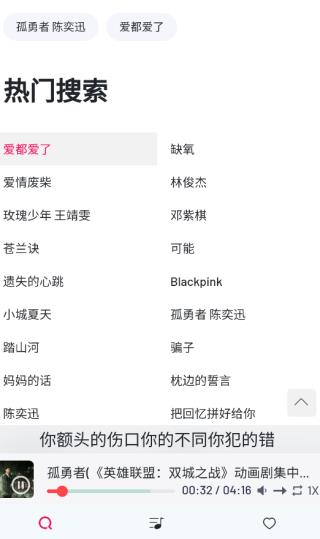 myfreemp3图4