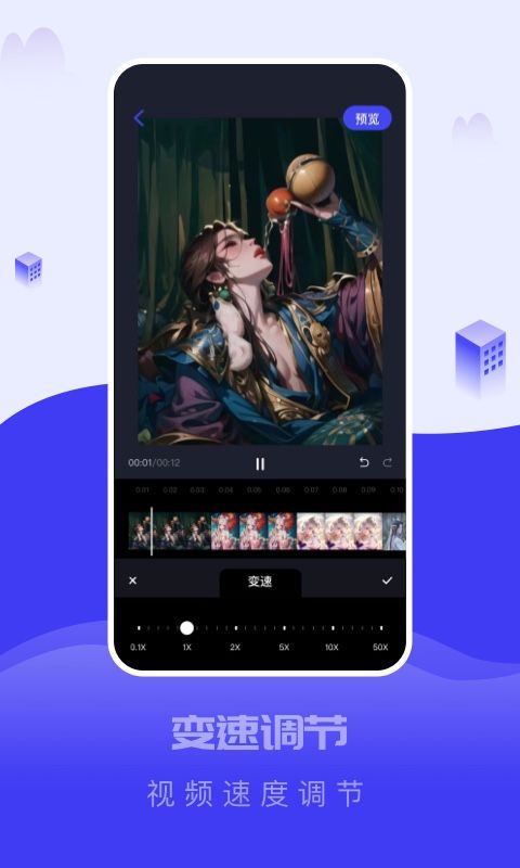 截图大王图2