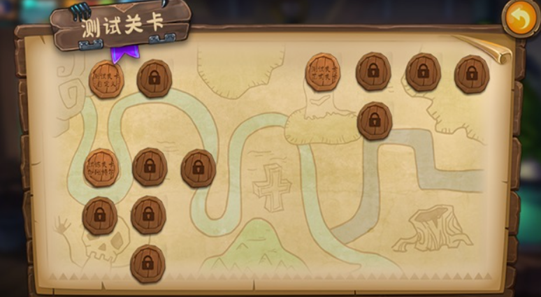 pvz转基因版图1