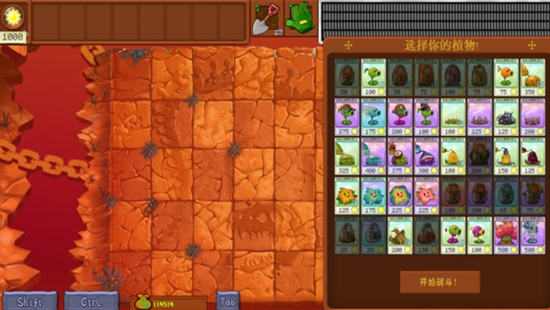 pvz转基因版图3