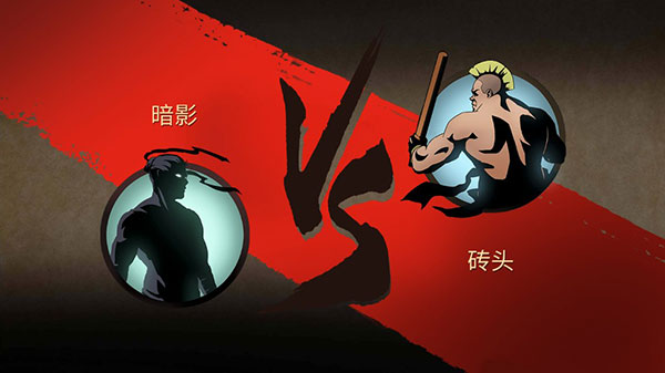暗影格斗2无限钻石图2