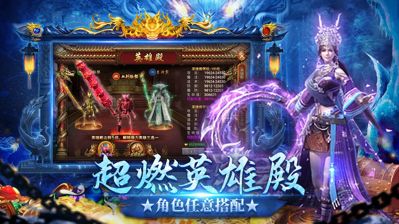 龙迹之城图3
