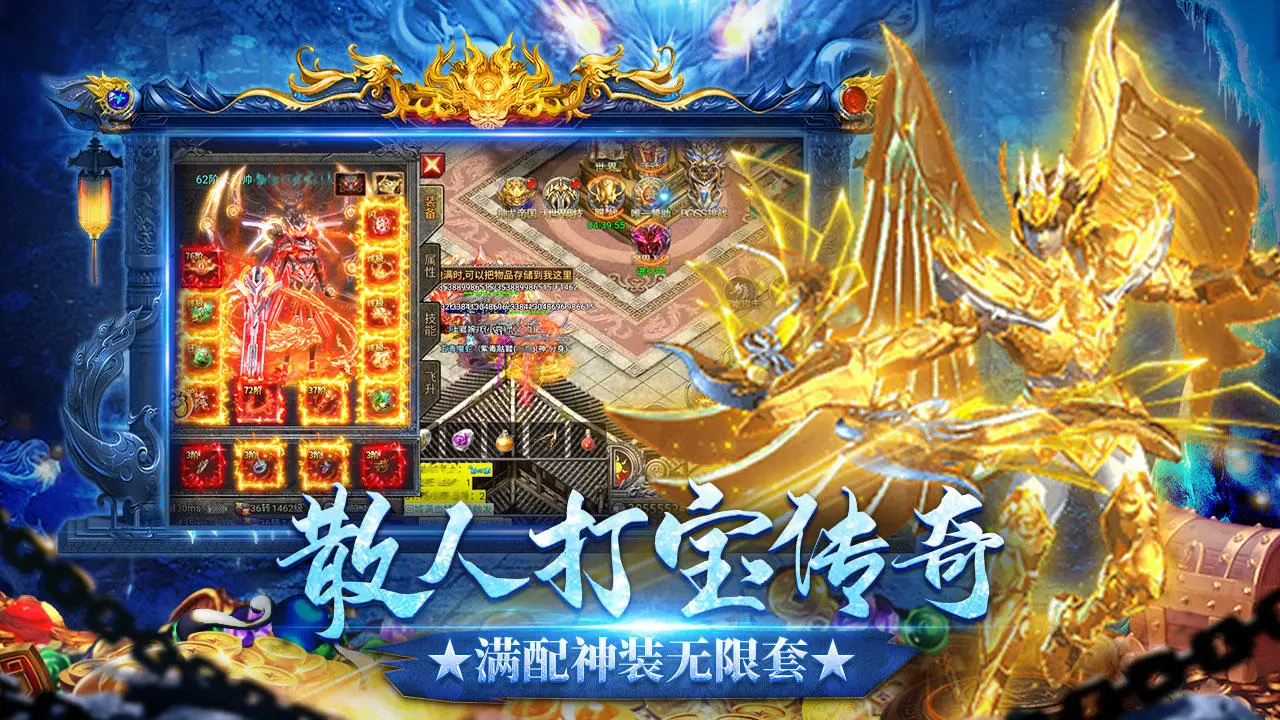 龙迹之城图2
