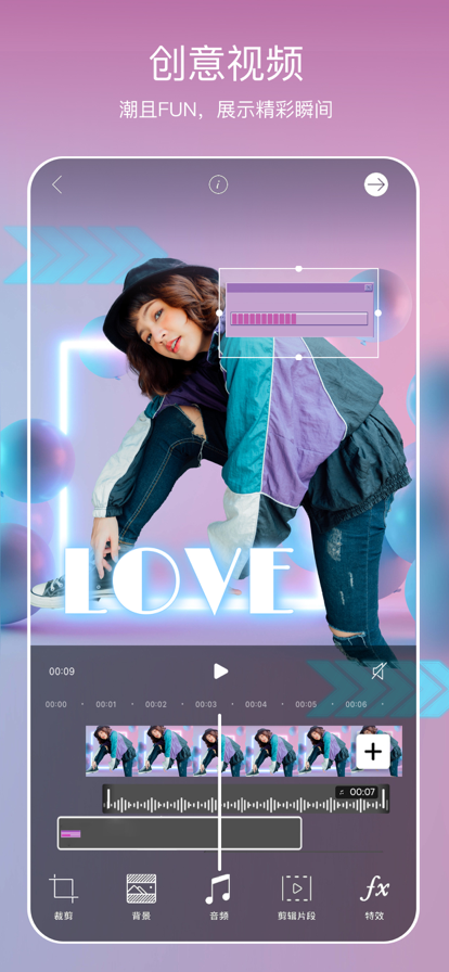 picsart美易正版图4
