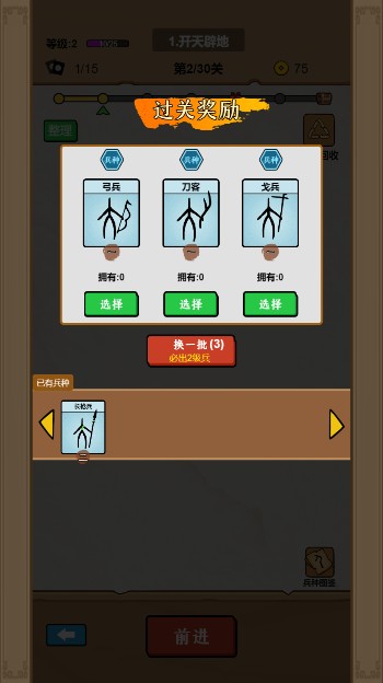甲骨文战争图1