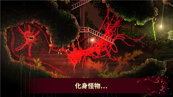 红怪移植版图3