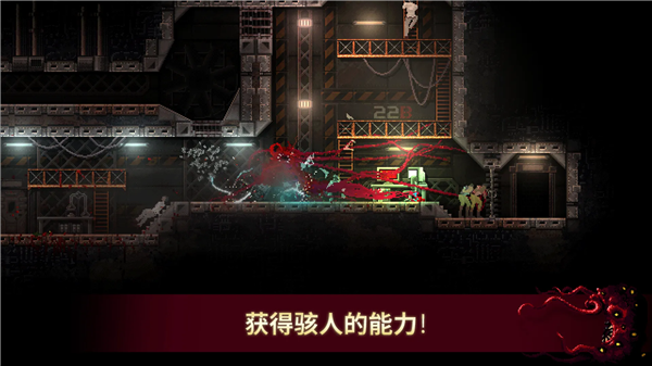 红怪移植版图1