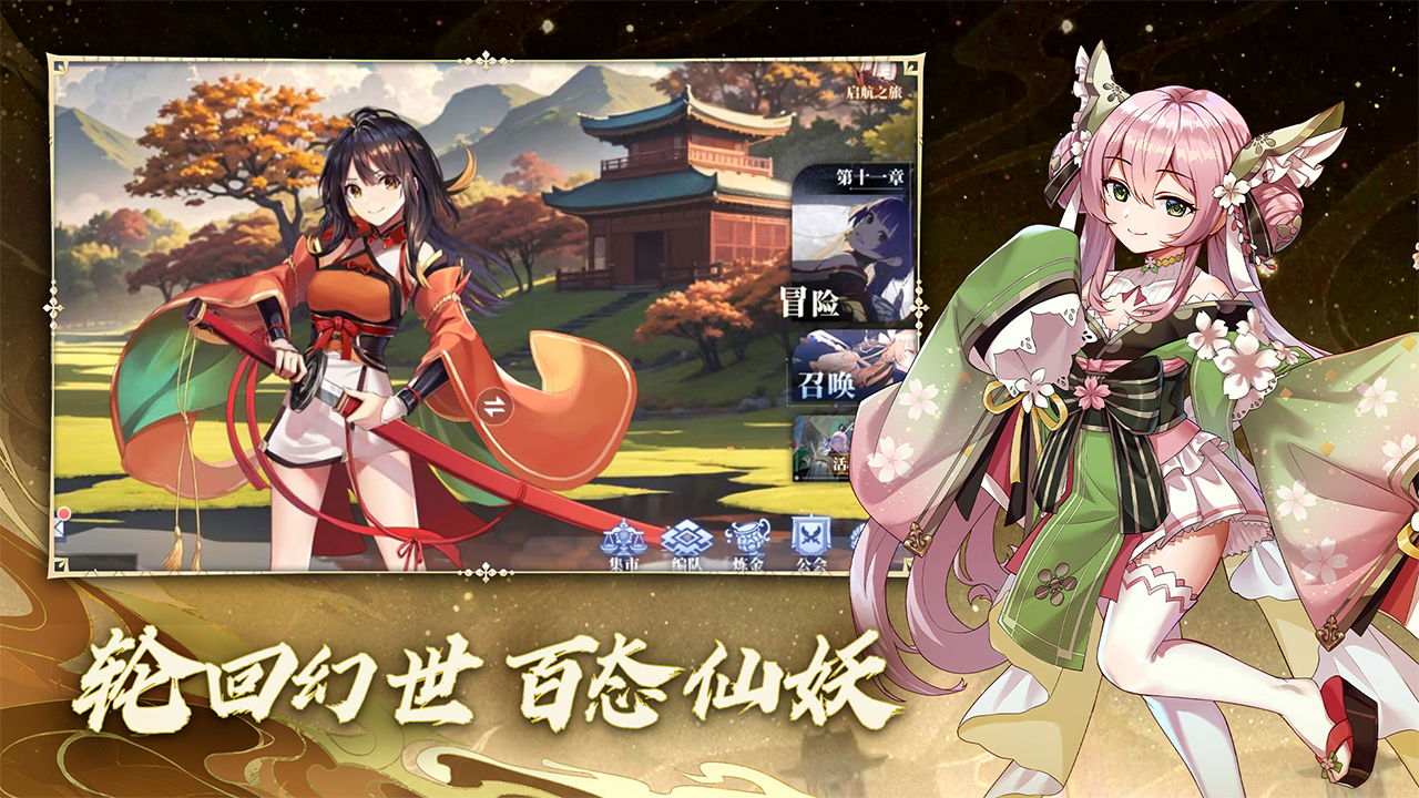 椿之歌图1