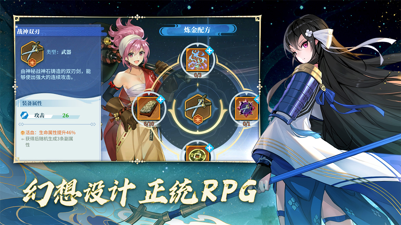 椿之歌图2