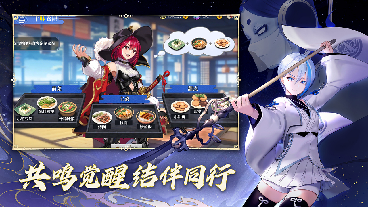 椿之歌图4