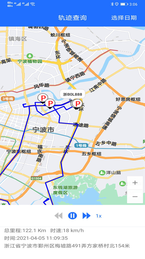 途狐管车图2