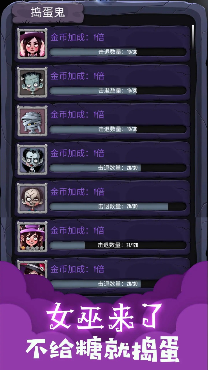 女巫来了图7