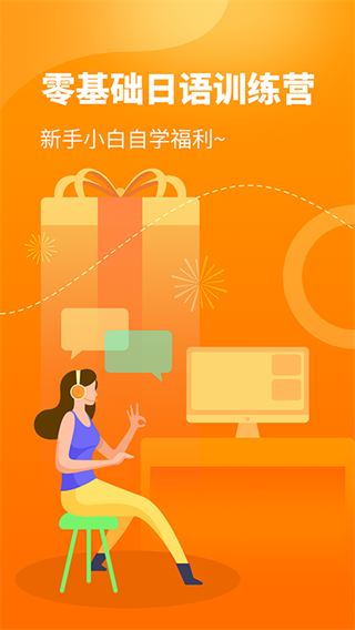 五十音图图1